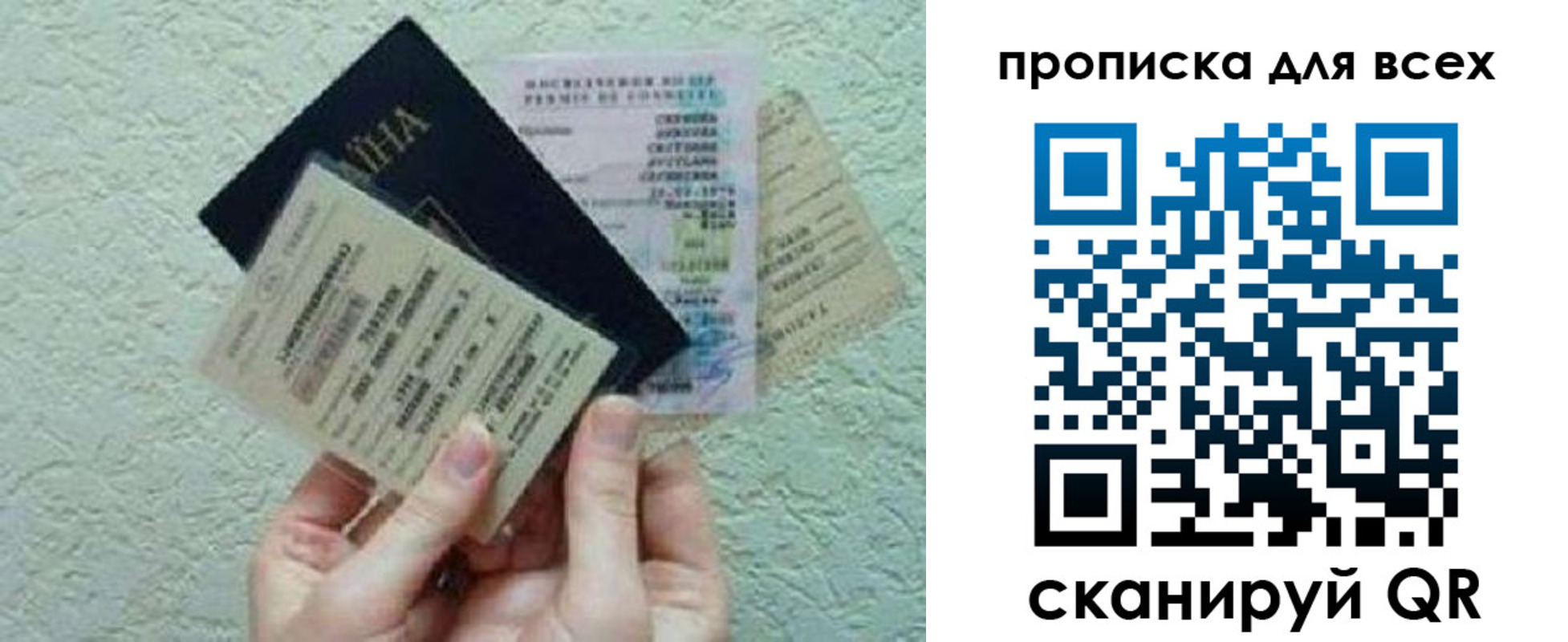 прописка в квартире в Козьмодемьянске
